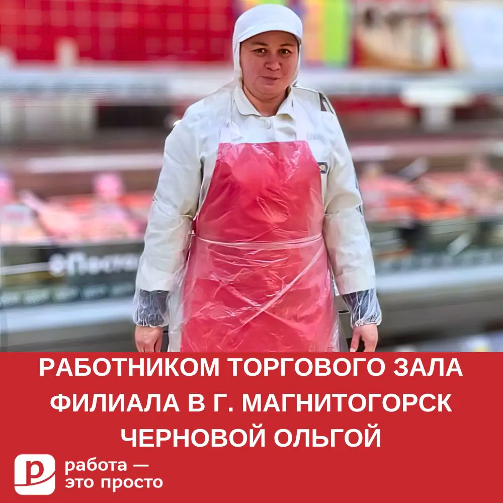 Сервис по поиску работы в Кемерово. Работа — это просто