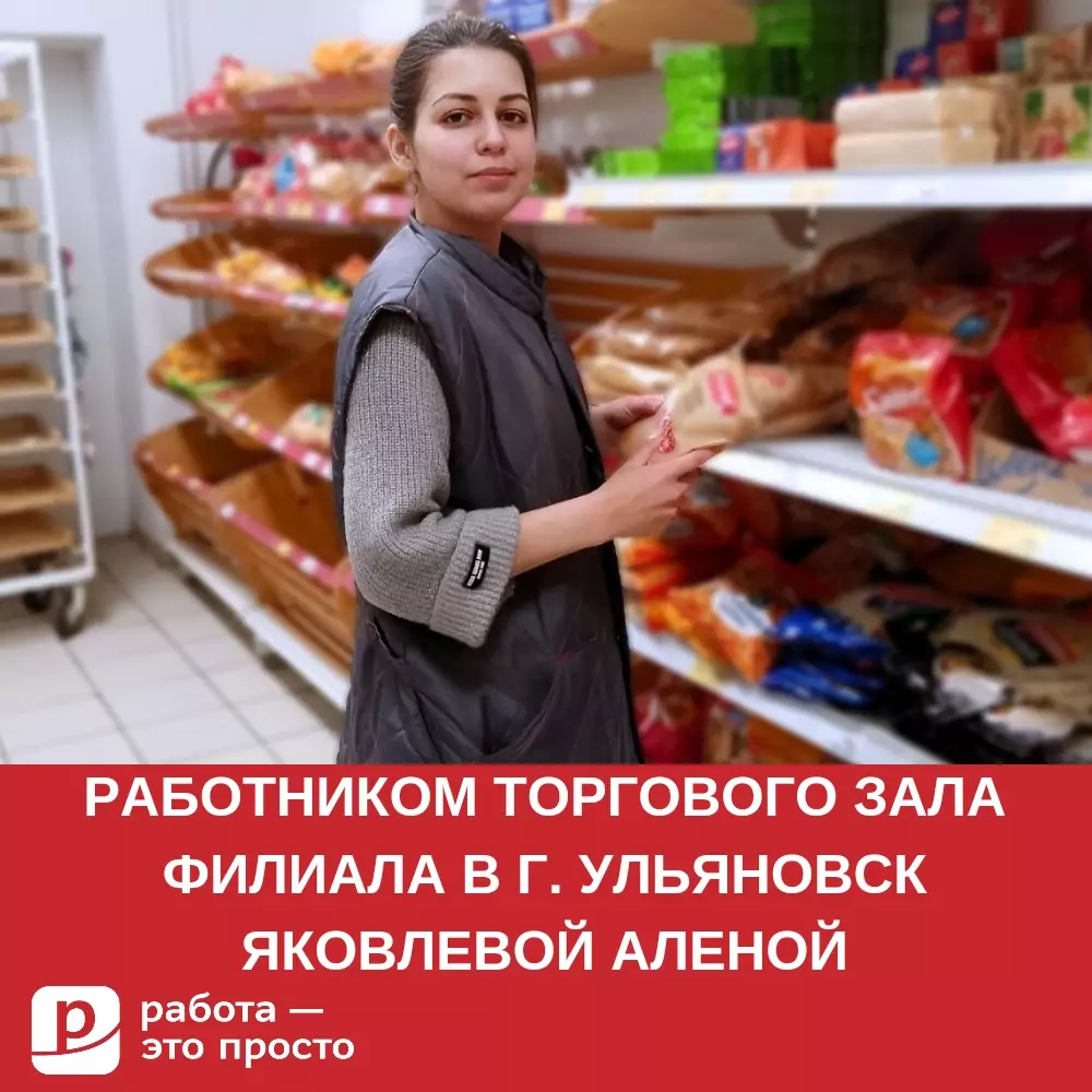 Сервис по поиску работы в Кемерово. Работа — это просто