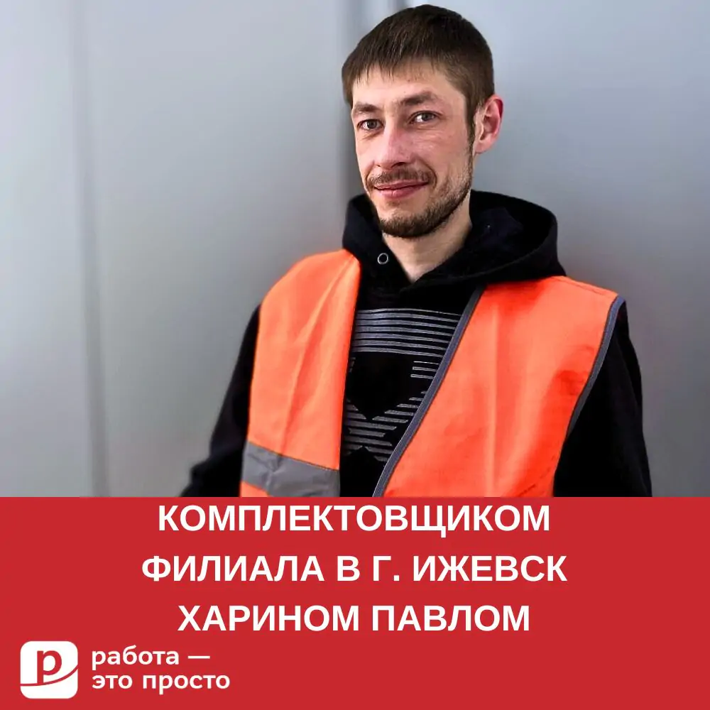 Сервис по поиску работы в Кемерово. Работа — это просто